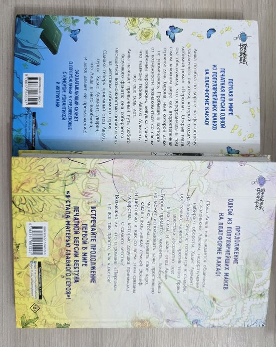 Продаю книги[г. Астана]