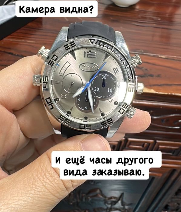 Часы модные молодёжные