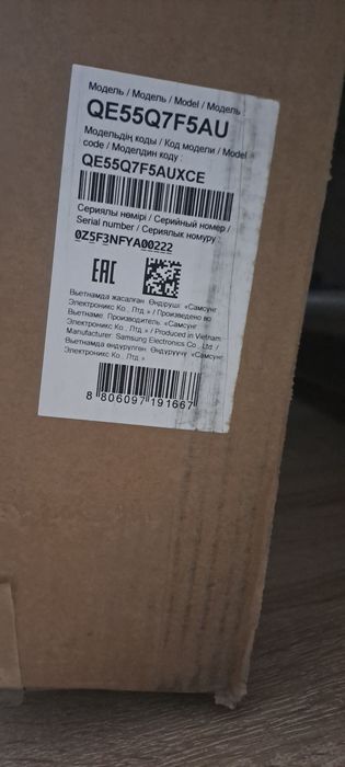 Samsung qe55 жаңа тв