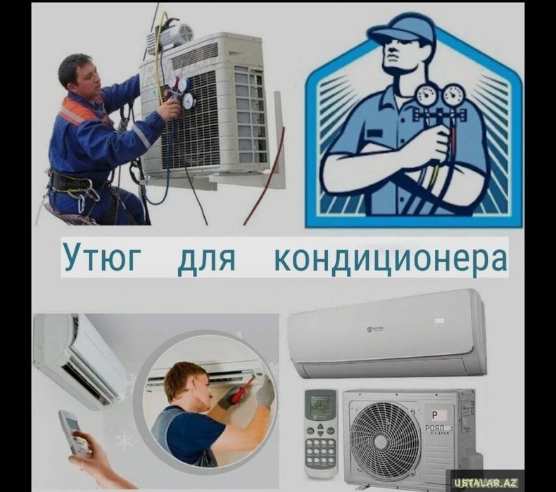 Konditsioner remont Кансанер ремонт kansaner remont кондиционер ремонт