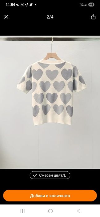 Продавам дамски комплект