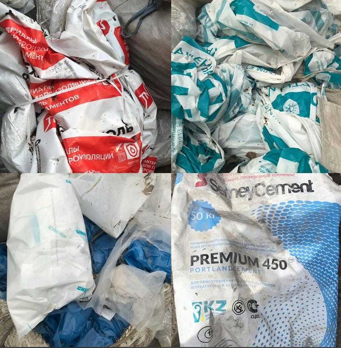 Принимаем, Цветной Полиэтилен, Литники, БРАК ПРОИЗВОДСТВА!