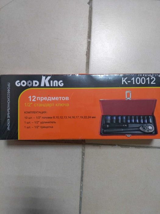 Продаю редуктора кислород и пропан