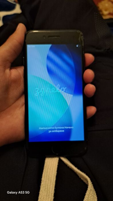 IPhone SE (2020)