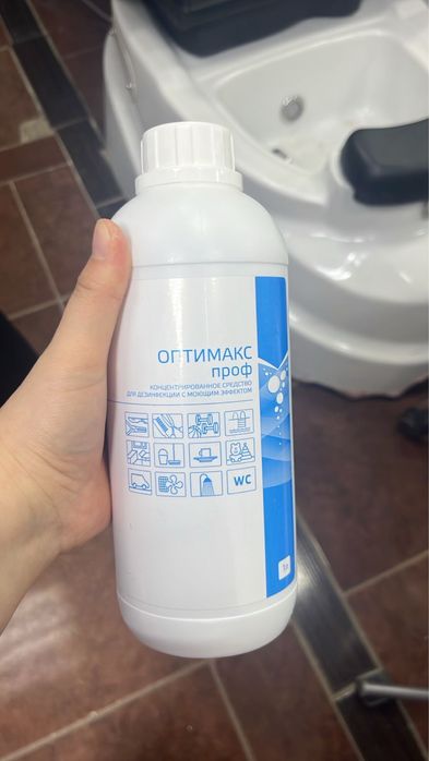 Продам контейнер для дезинфекций