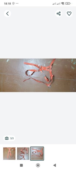 Страховачная Обвязка для альпинистов