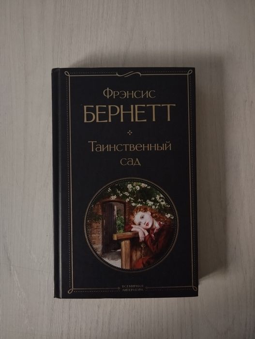Продаю книги по 1000