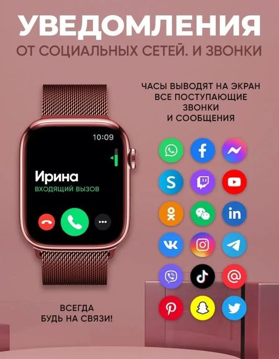 Продам новые смарт часы