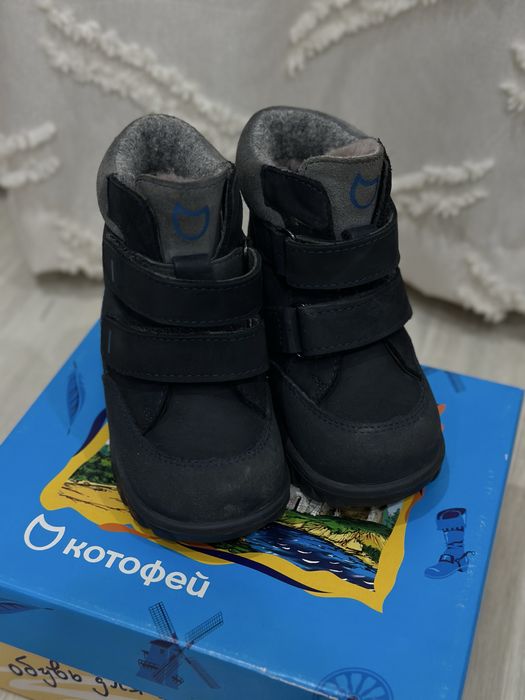Зимние ботинки сапоги детские Котофей