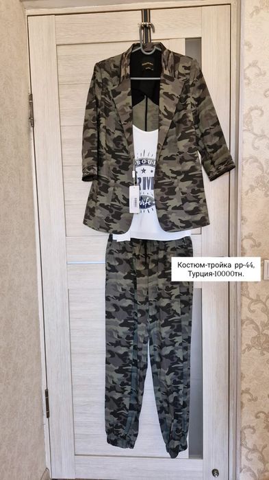 Женская одежда новая