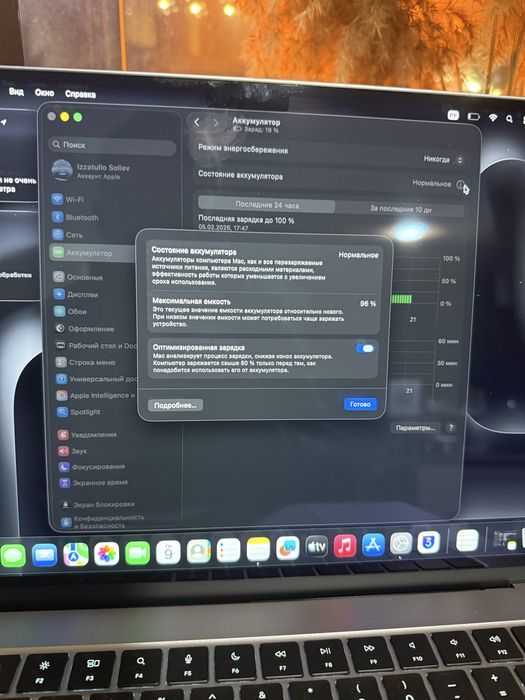 MacBook Air m2 15дюймов