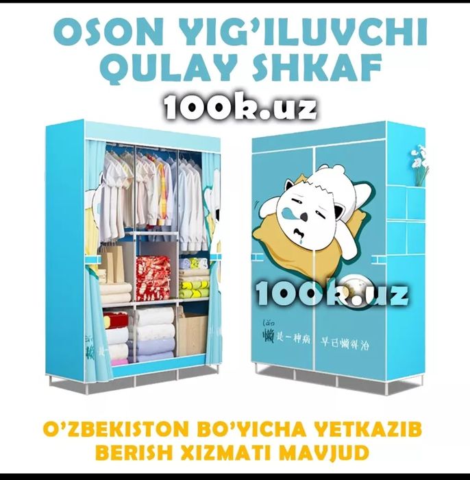 Maxsus mebel yig‘iluvchan shkaf