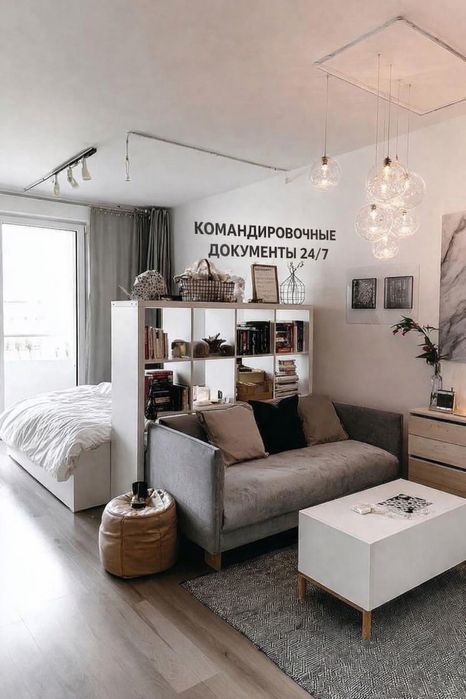 Квартира. Документы