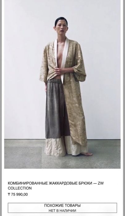 Новые льняные брюки zara размер S