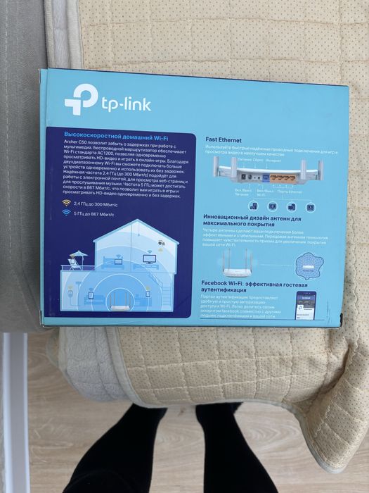 Продается для интернета ролтер в упаковке, новое.