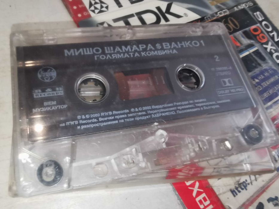 мишо шамара и ванко 1 голямата комбина