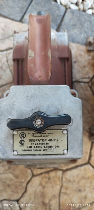 Продам. Глубинный вибратор