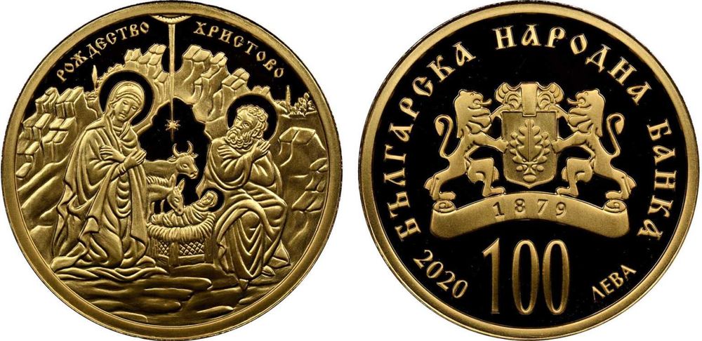 Златна Монета 100 Лева 2020 г. Рождество Христово – 8.64гр.
