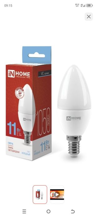 Лампочки,б,у.даром.