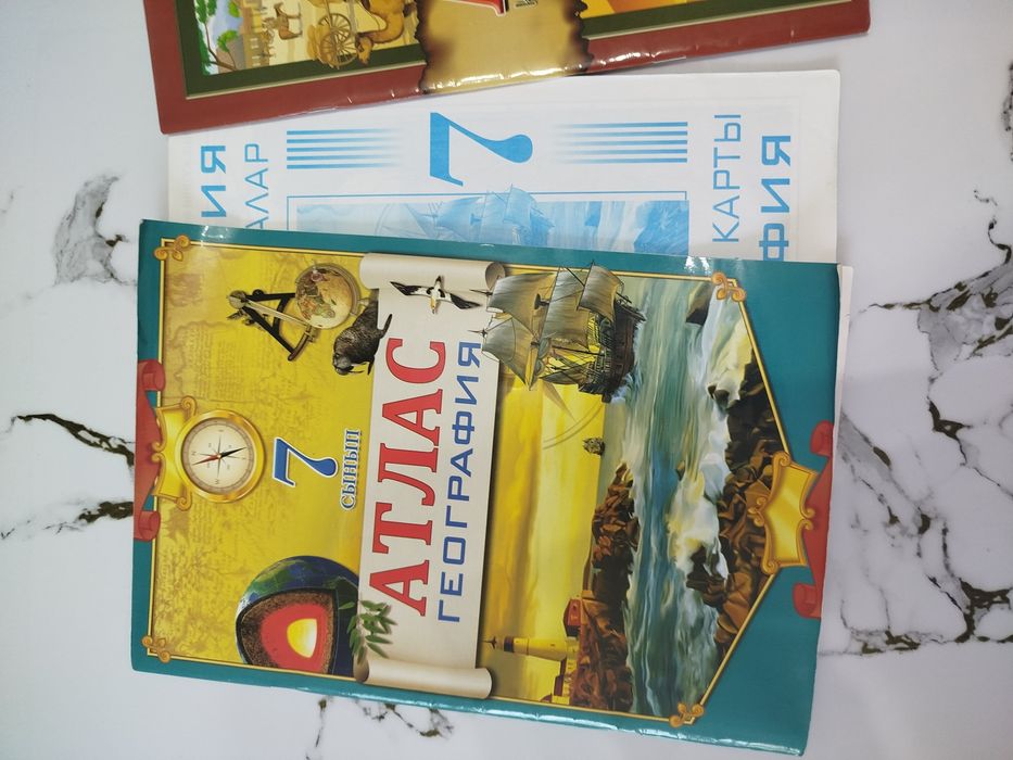 Атлас карта  қазақша
