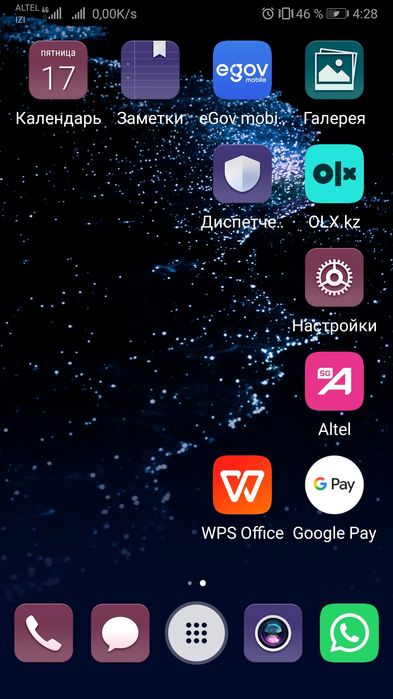 Телефон HUAWEI. P10