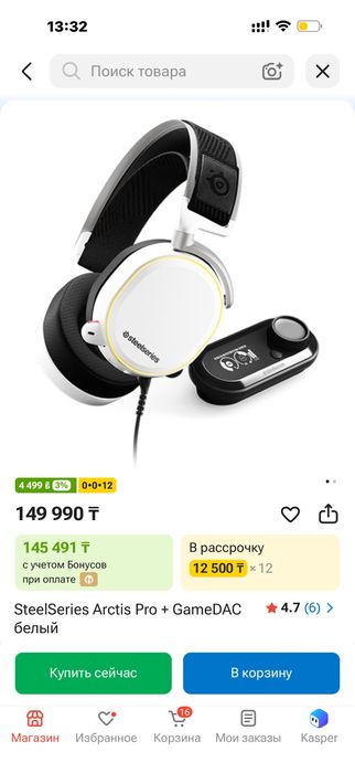 Наушник для игры качественный от steelseries