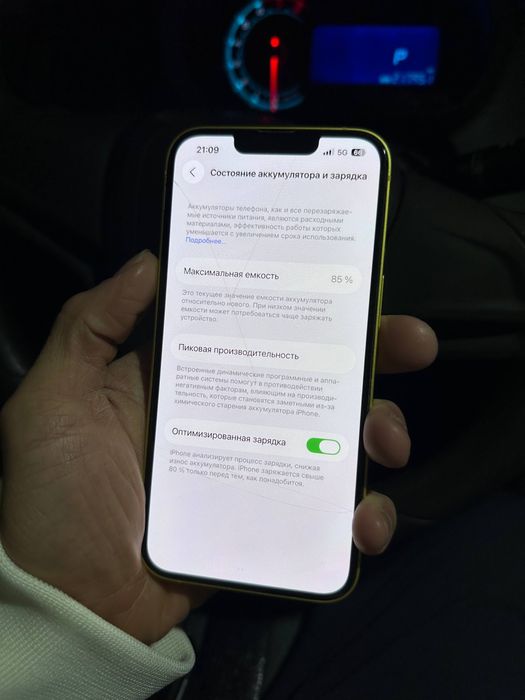 Iphone 14 yellow 128 ideal