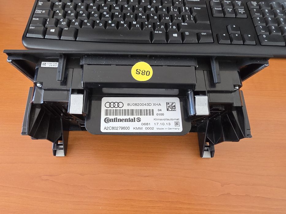 Ауди A3/Q3 климатроник