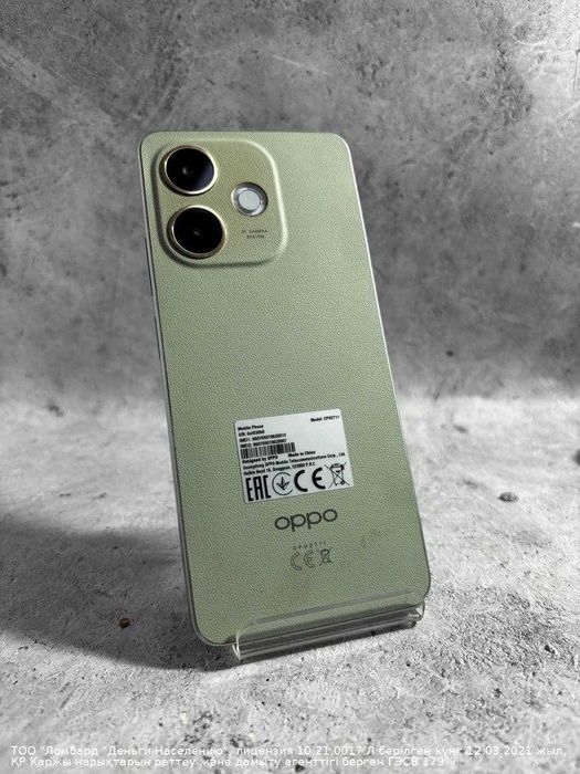 Смартфон Oppo A5 Pro 128гб Петропавловск Букетова 53 лот 986711