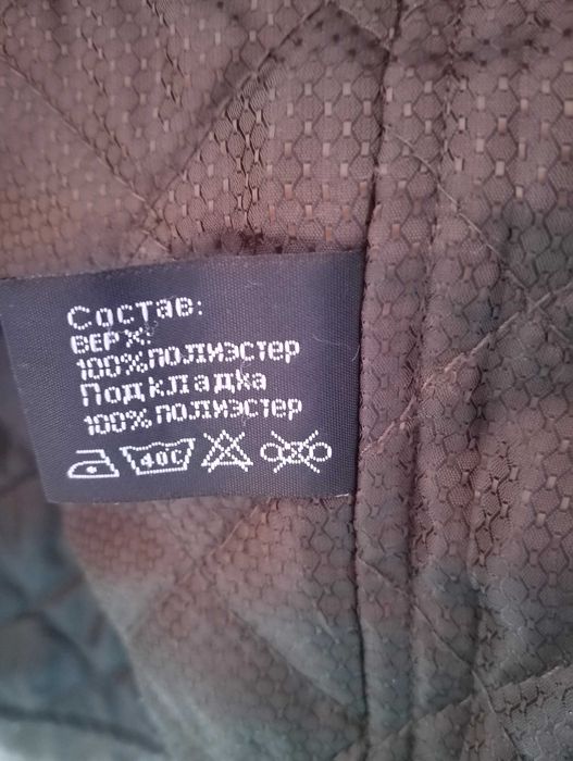 Руско мъжко зимно яке