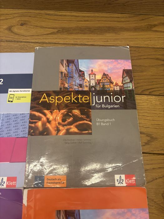 Учебници по немски