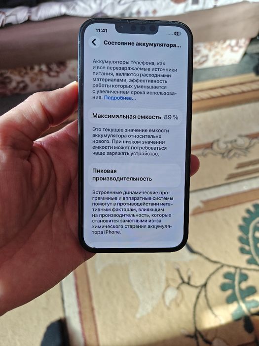 Продам iPhone 13