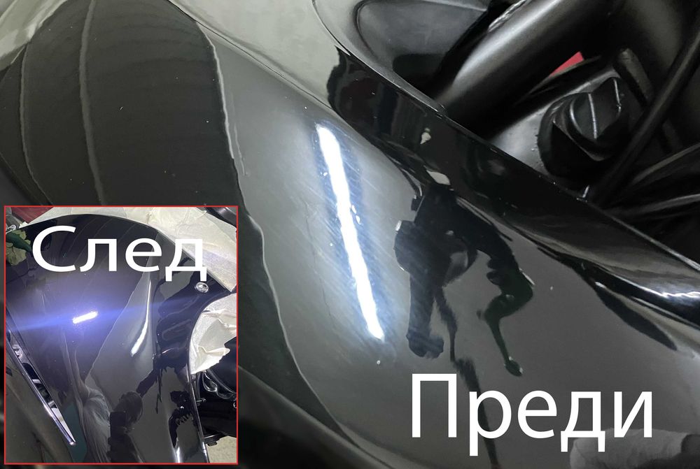 Stenli Studio Полиране на автомобили и пране Детайлинг