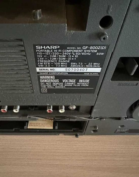 Магнитола Sharp GF-800Z