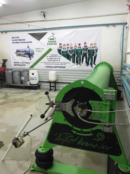 ECO-Стирка ковров 781717