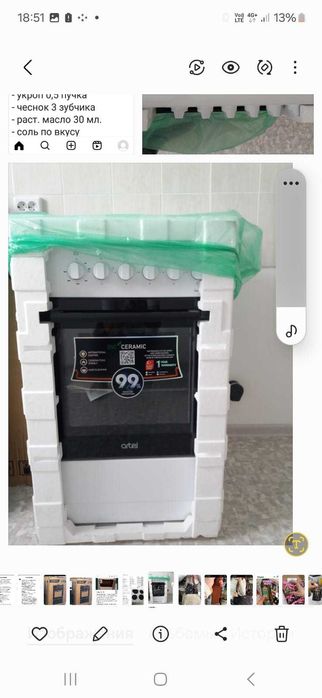 Продам эл.печь новая в упаковке