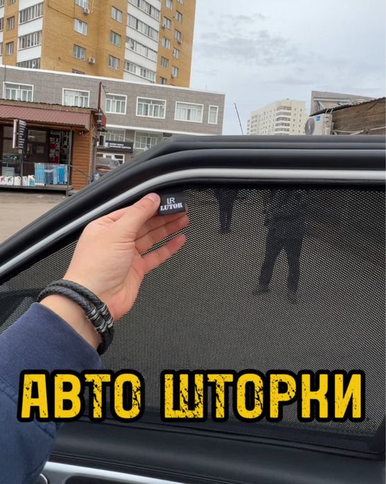 Авто шторки / Автошиорки Hyuindai Santa-Fe 2025 / Астана 12.000тг