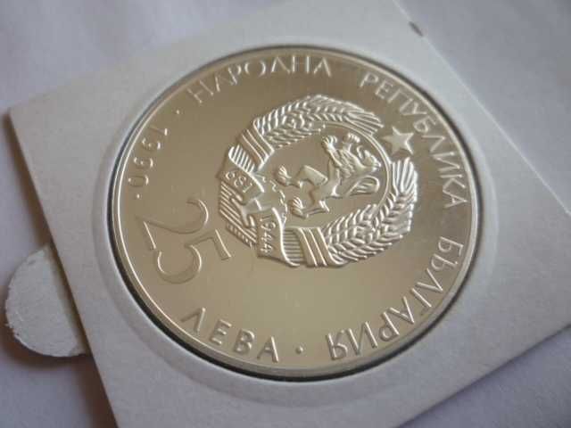 25лв. 1990г. Футболна Топка