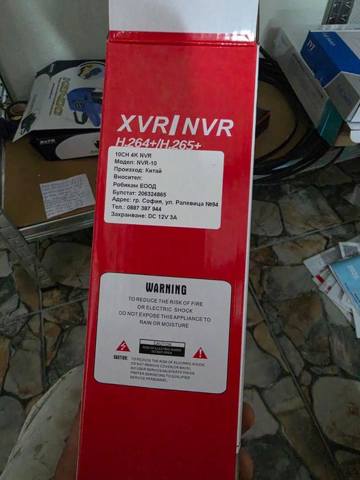 Камери с DVR и UPS