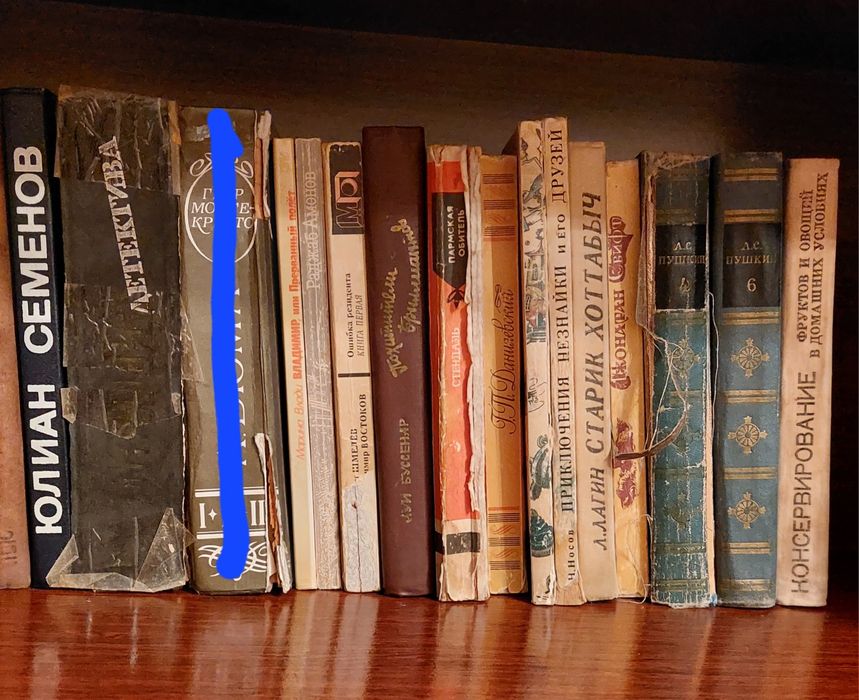 Продаются книги (разные)