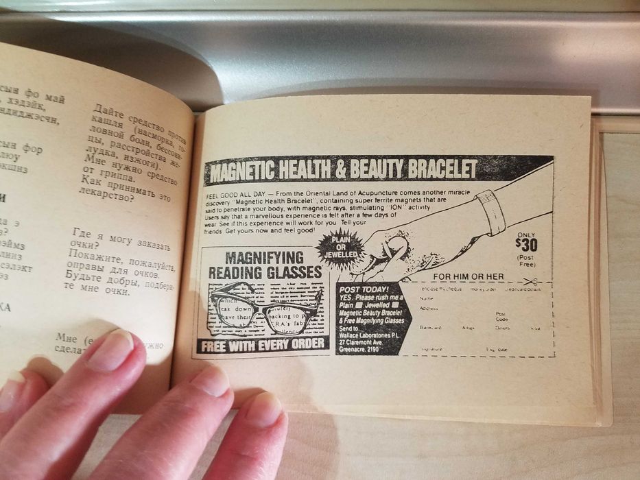 Русско-Английский универсальный разговорник.