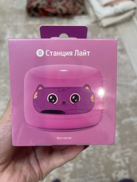 Алиса станция лайт 2