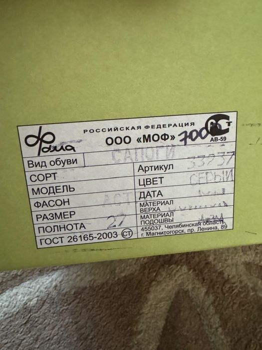 Обувь для девочки