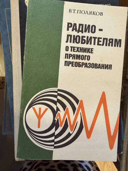 Отдам бесплатно книги