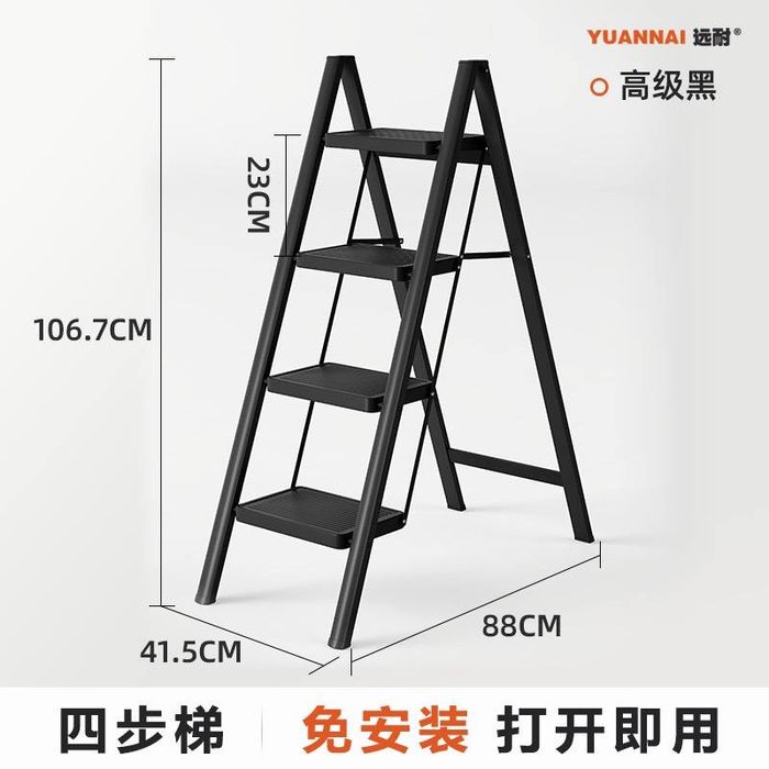 5-ступенчатая лестница, складной