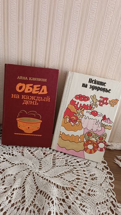 Досуг  - Книги различного рода