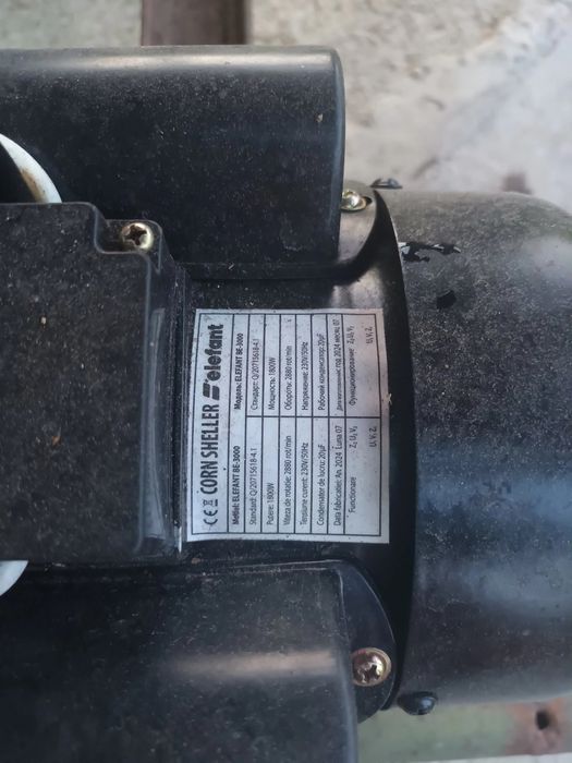 Abric cu masa reglabil