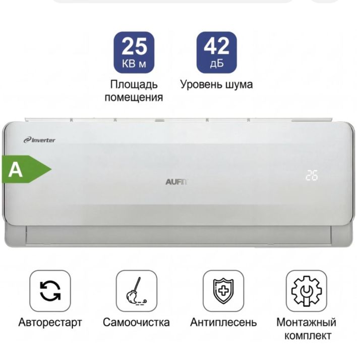 Продажа кондиционеров