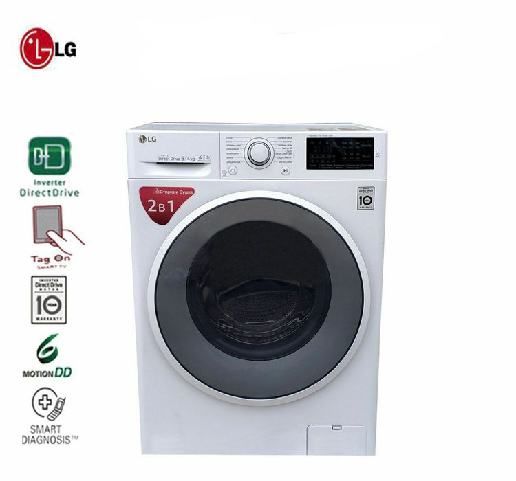 Ремонт стиральных машин