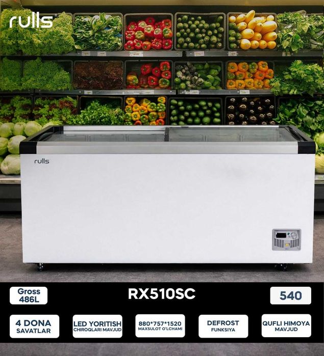 Морозильник Rulls rxf245d